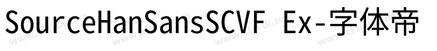 SourceHanSansSCVF Ex字体转换